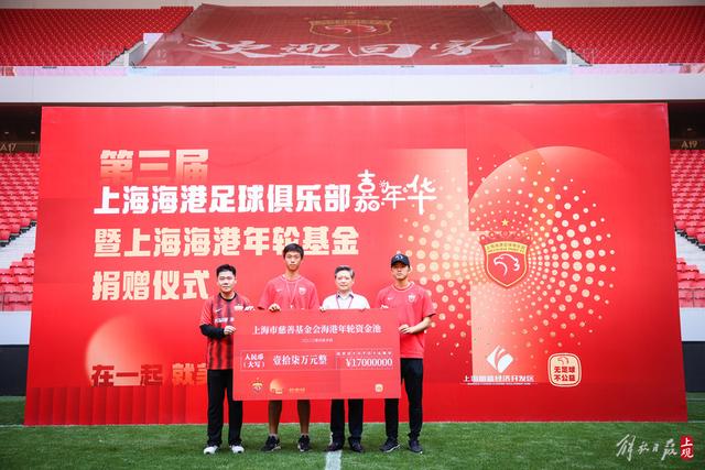 色格拉布鲁日正式引进曼城小将恩达拉，合同延续至2030年